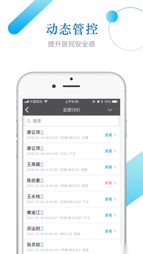 小兔关门图1
