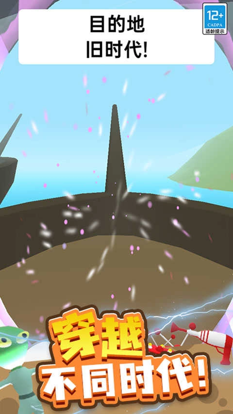 找到外星人2手机版图1