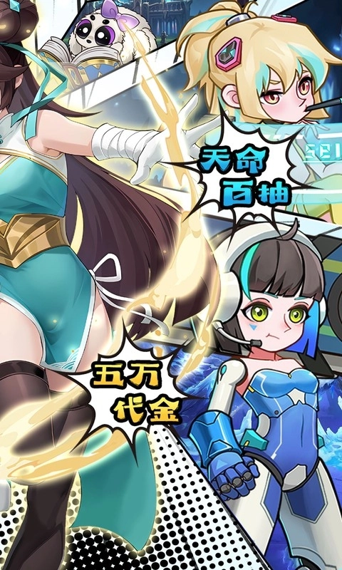 英雄如約而至最新版-截圖2