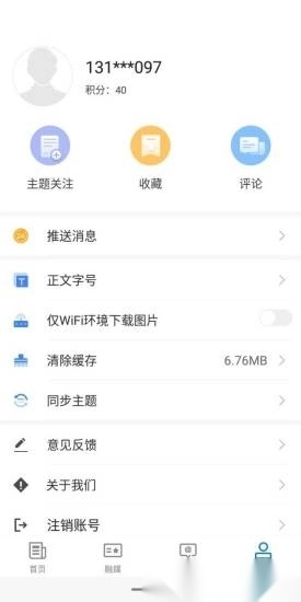 博湖好地方最新版(1)