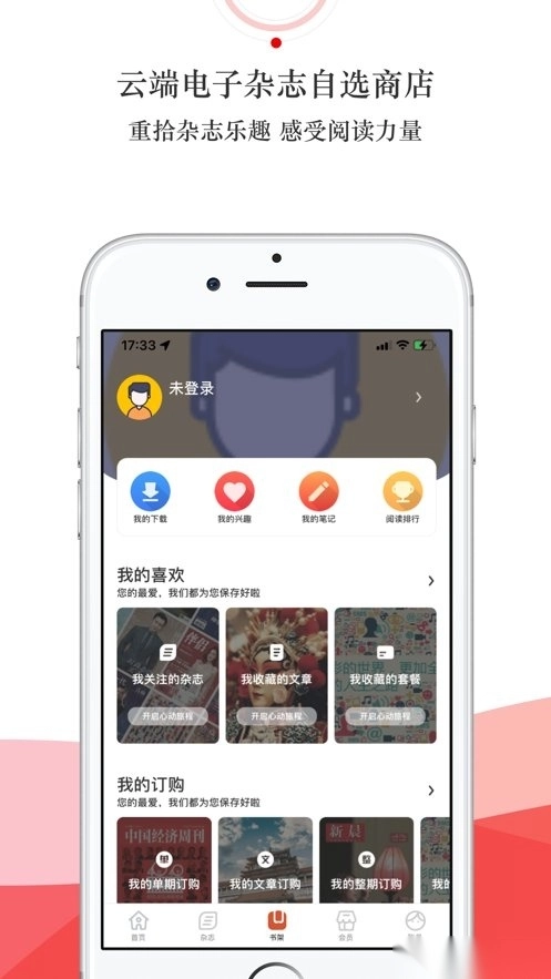龙源网图3