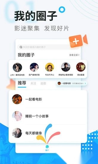 看看视频手机版(4)