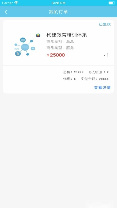 应安联最新版截图3