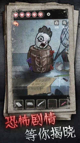 十三号病院免费版图2