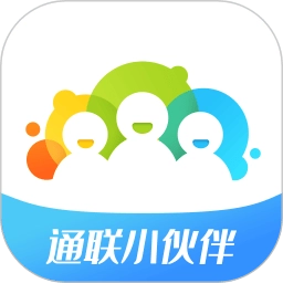 通联小伙伴