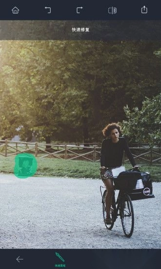 Retouch软件截图1