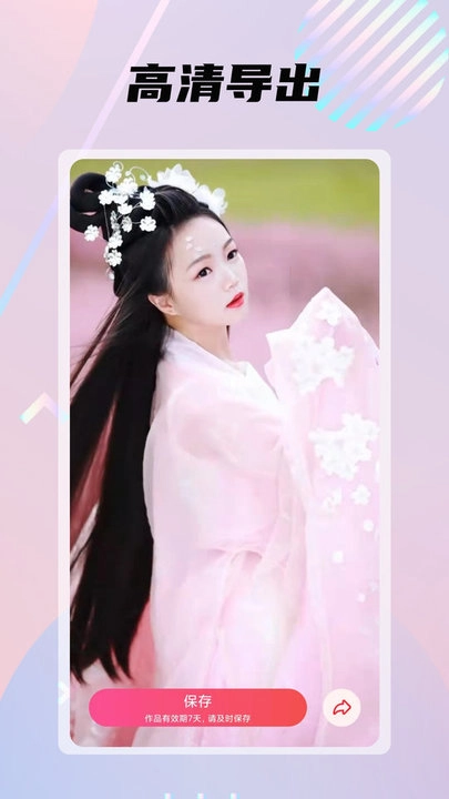 大咖秀最新版图1