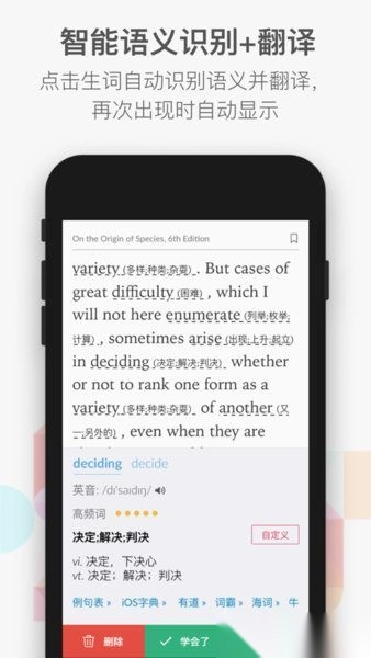 小A阅读手机版截图2