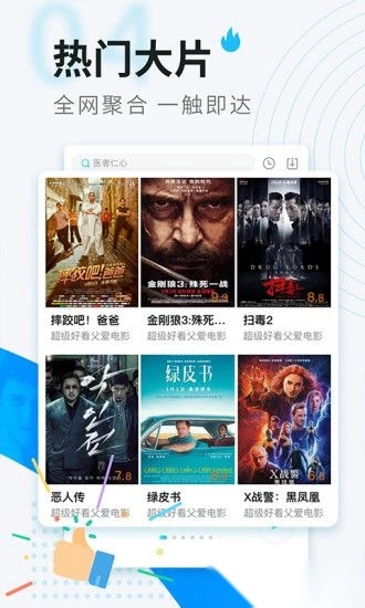 看看视频手机版(1)