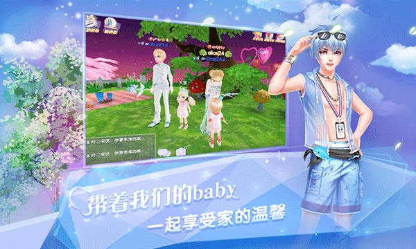 炫舞浪漫愛最新版-截圖2