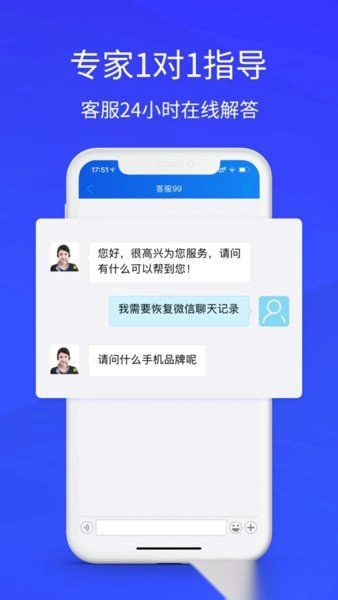 八度数据恢复(1)