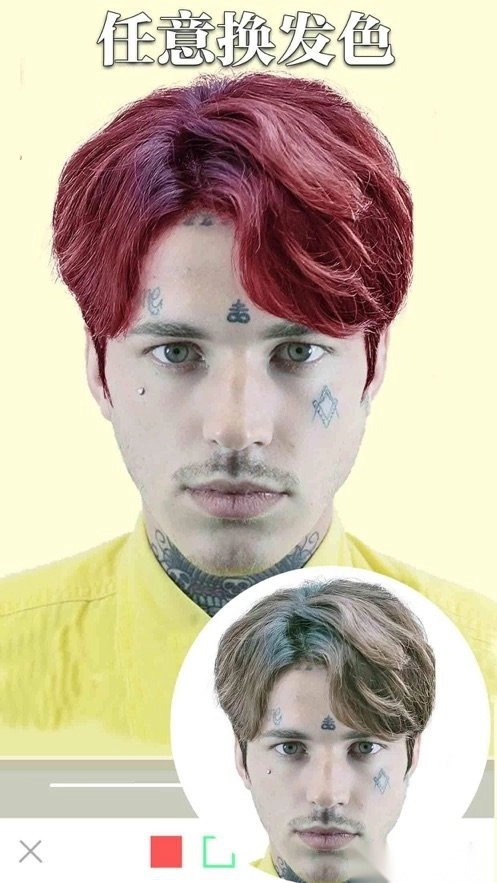 美可发型最新版(2)