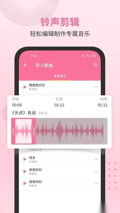 无损音乐播放器软件图3