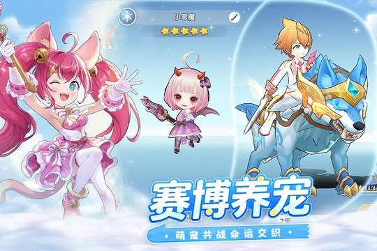 風之國世界最新版-截圖3