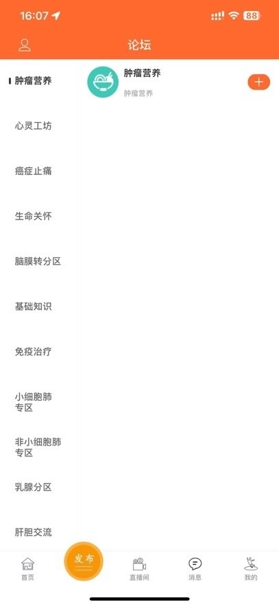 与爱共舞手机版