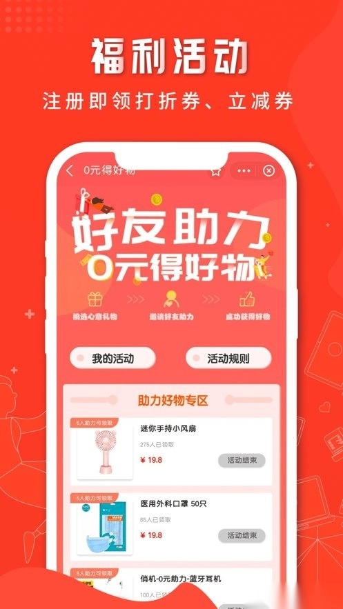 俏机租手机软件图3