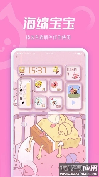 小妖精美化最新版(2)