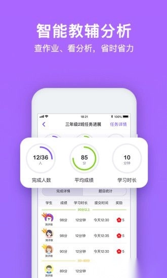 腾讯英语君最新版(1)