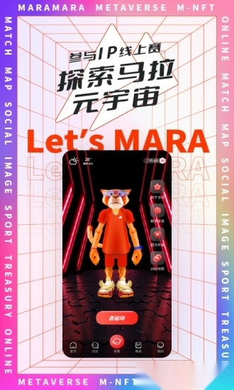 马拉马拉软件(4)