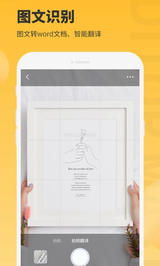 图片编辑大师手机版图3