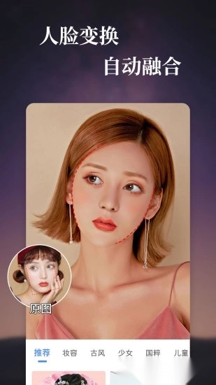 特效视频制作软件图1