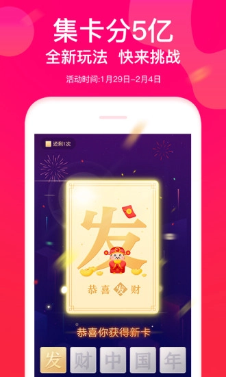 西瓜视频极速版图1