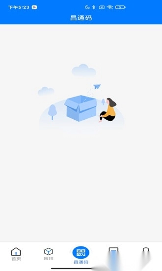 南昌城市大脑(1)