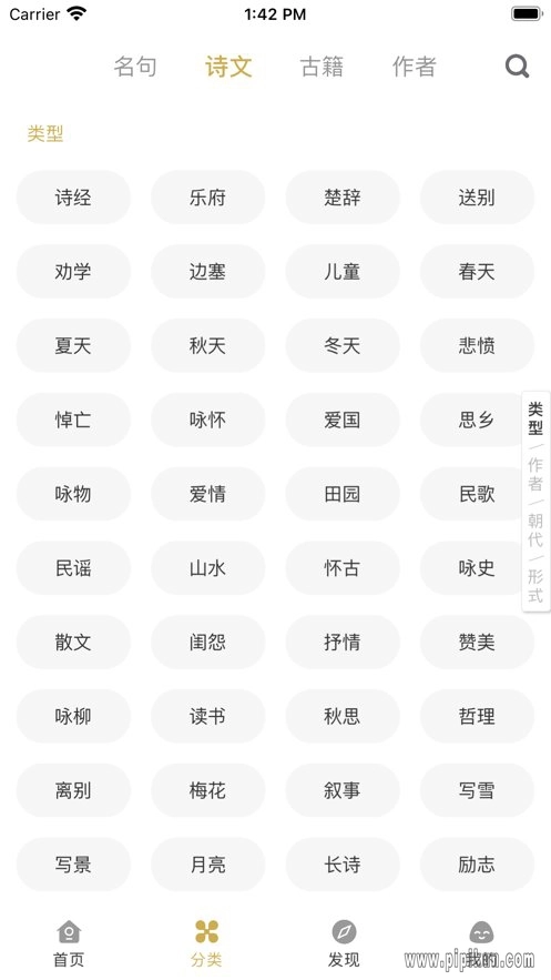 古文岛手机版(3)