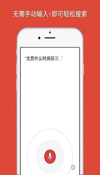 谷歌浏览器手表版