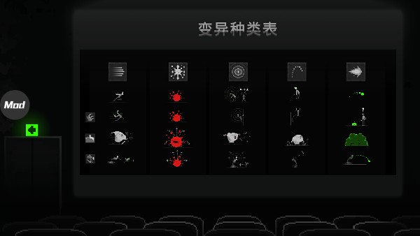 僵尸之夜截图1