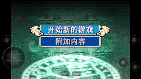 火焰纹章烈火之剑