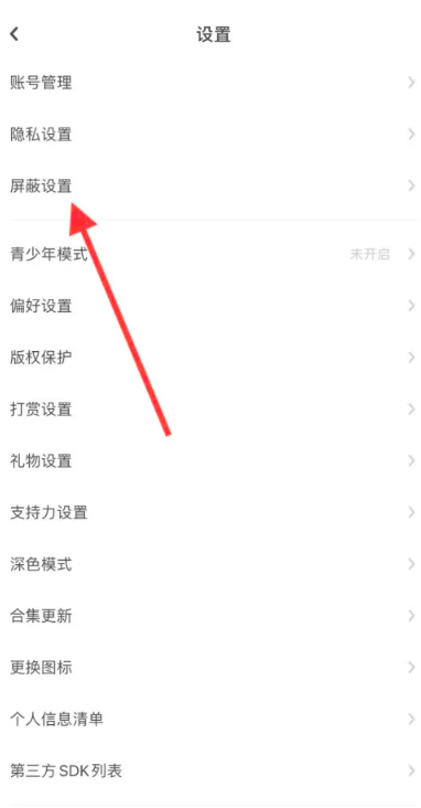 lofter截图