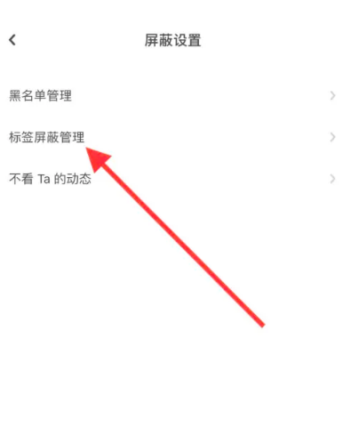 lofter截图