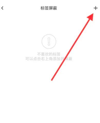 lofter截图