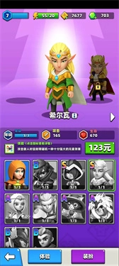 弓箭传说国际服(1)