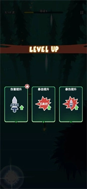 弓箭传说国际服(4)