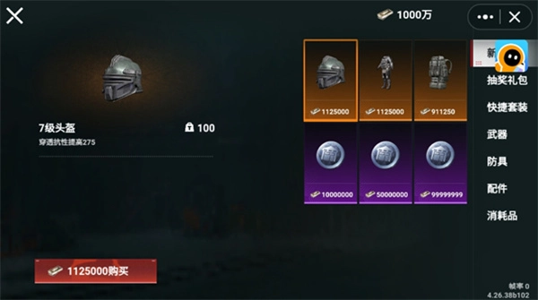 修貓地鐵逃生正版截圖1