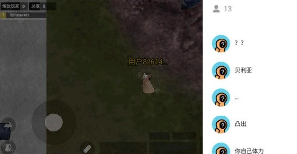 修貓地鐵逃生正版截圖4