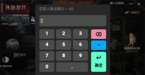 修貓地鐵逃生正版截圖6