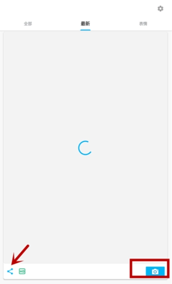魔漫相机安卓版