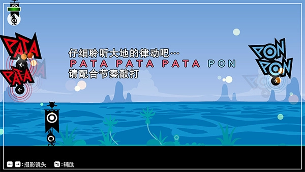 啪嗒砰3中文版截圖3