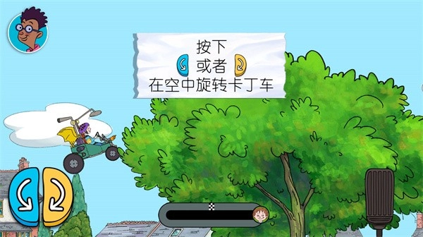 可怕的亨利疯狂卡丁车