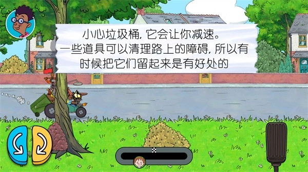 可怕的亨利疯狂卡丁车