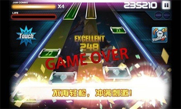 劲乐团单机版截图0