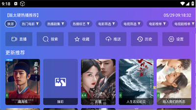 饭太硬截图