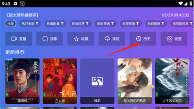 饭太硬截图