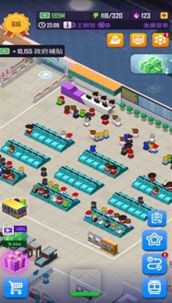 闲置铁路大亨(4)