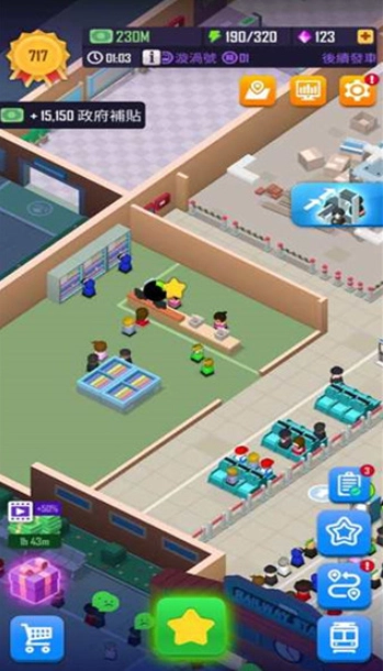 闲置铁路大亨(5)