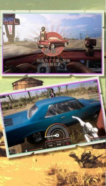 今天加油打八折游戏图2