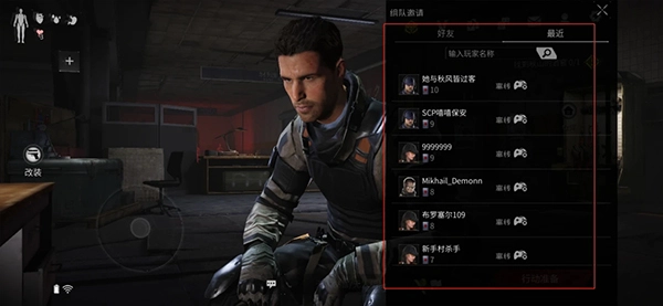 萤火突击手机版